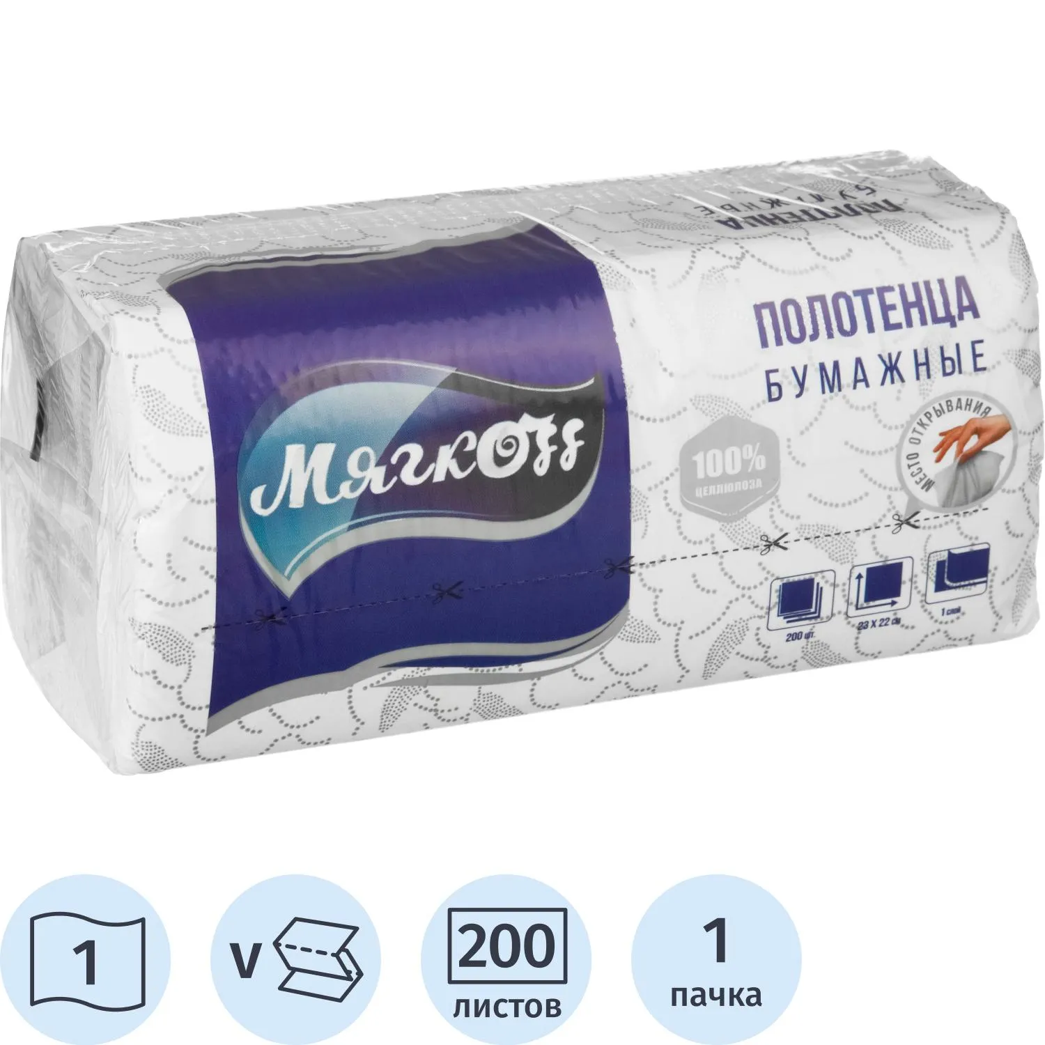 Полотенца бумажные д/дисп Мягкоff V-слож 1сл 200л/уп, 912043К
