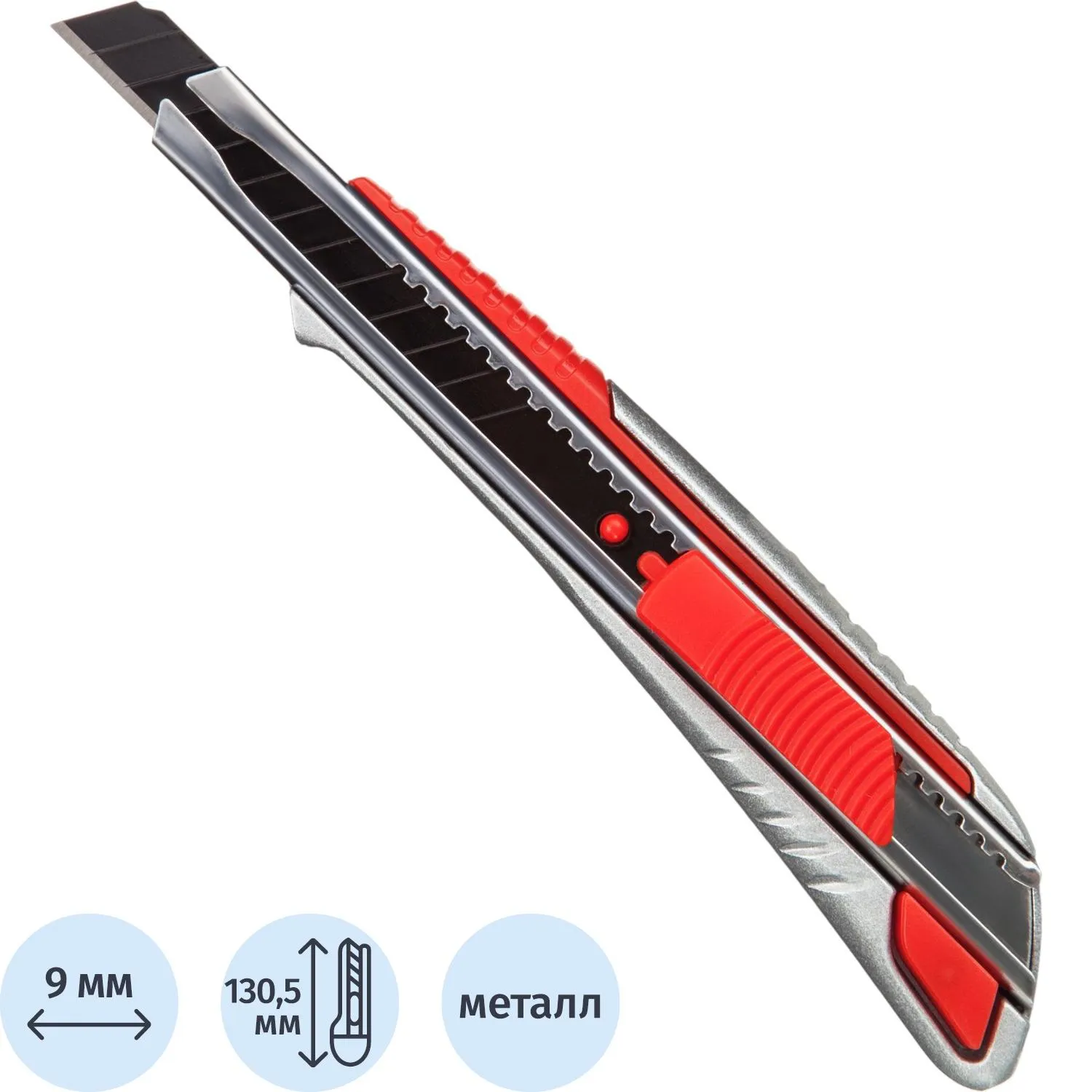 Нож универсальный Attache Selection 9мм,метал.напр.,алюм.корпус,Auto lock, 1432260К