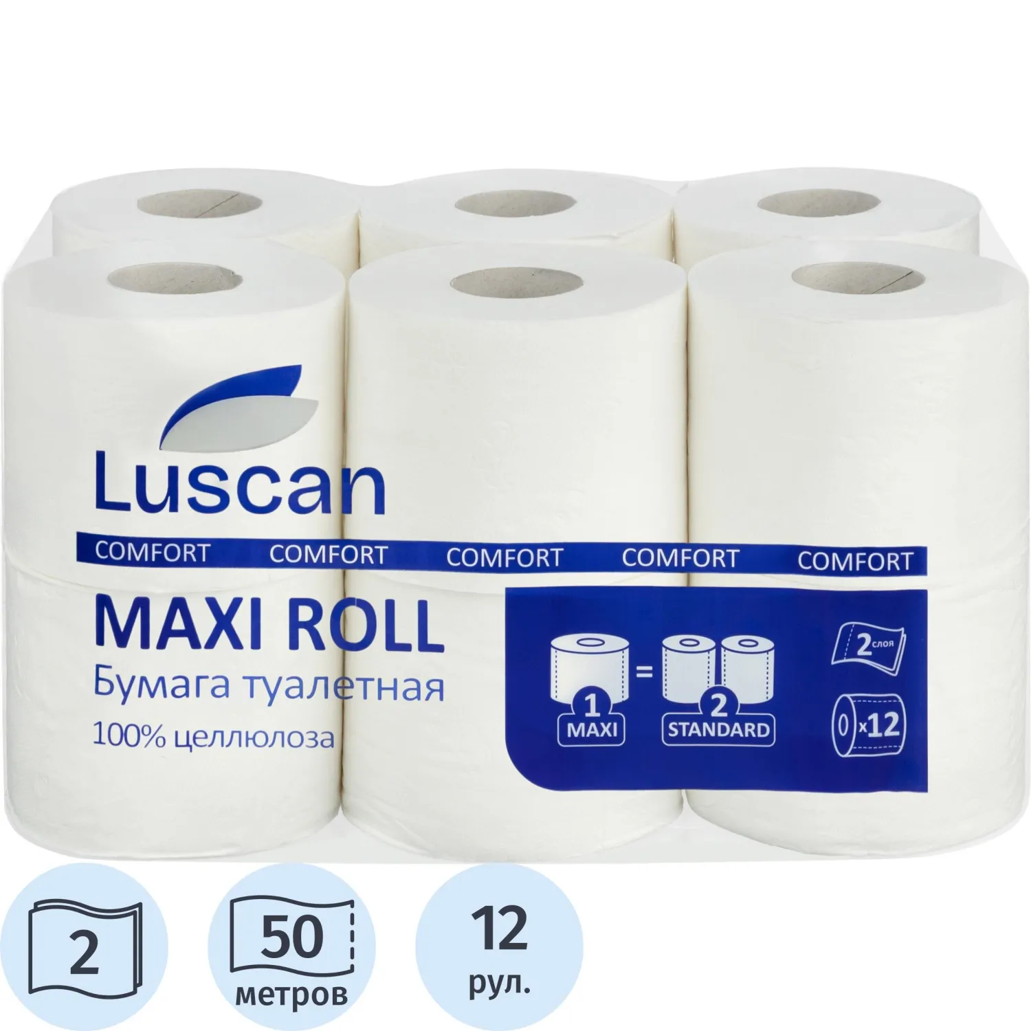 Бумага туалетная Luscan ComfortMax 2сл бел цел 50м 400л 12рул/уп_ЧЛБ, 1604070К