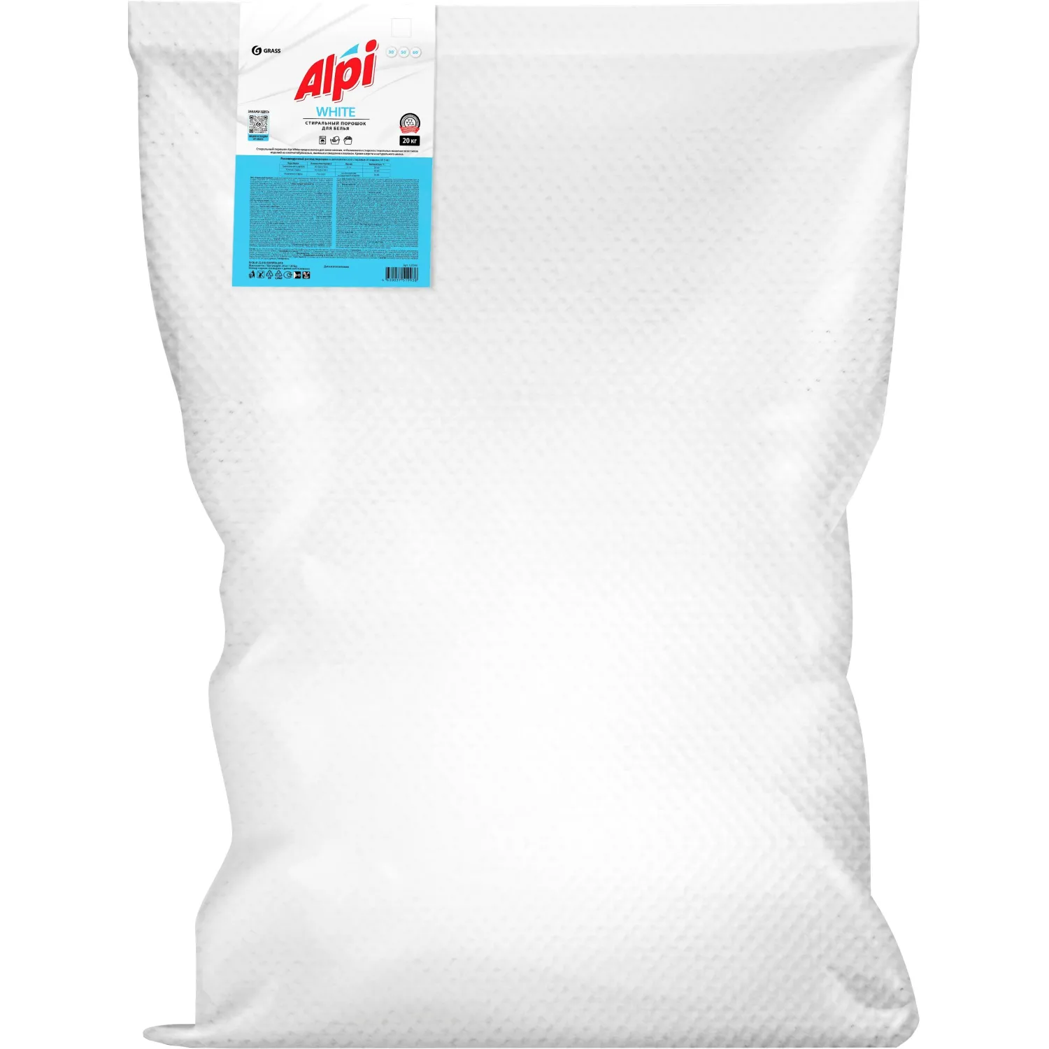Профхим д/стирки порошок универсальный Grass/Alpi White, 20кг, 1566538К