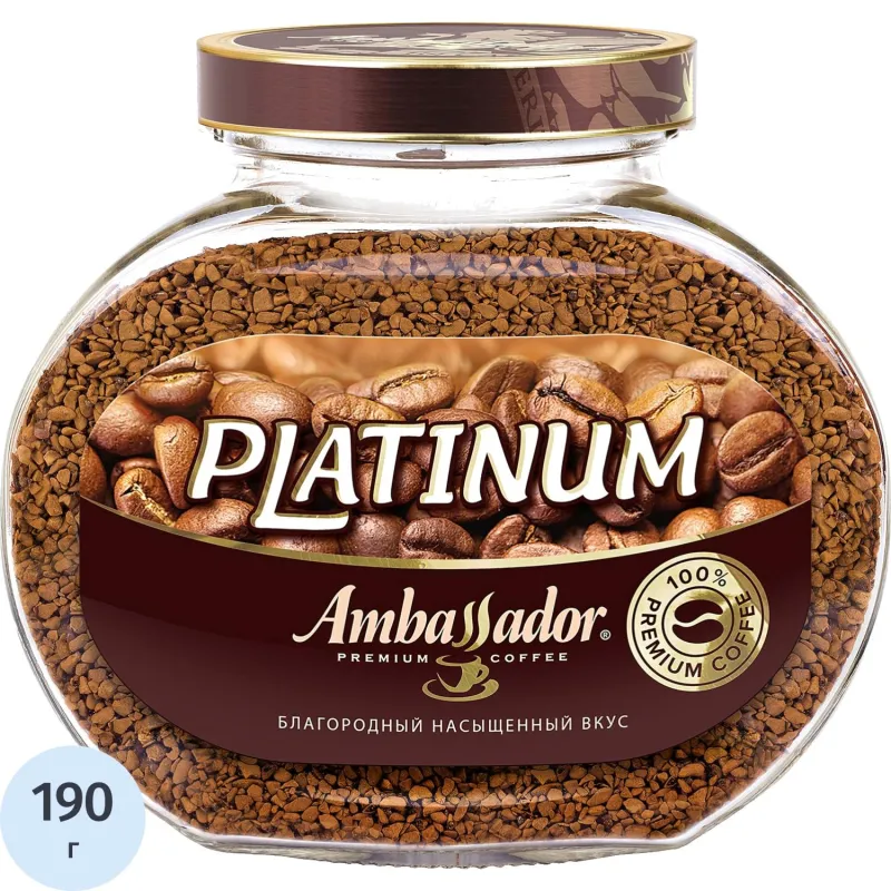 Кофе Ambassador Platinum раств., 190г стекло, 1081306К