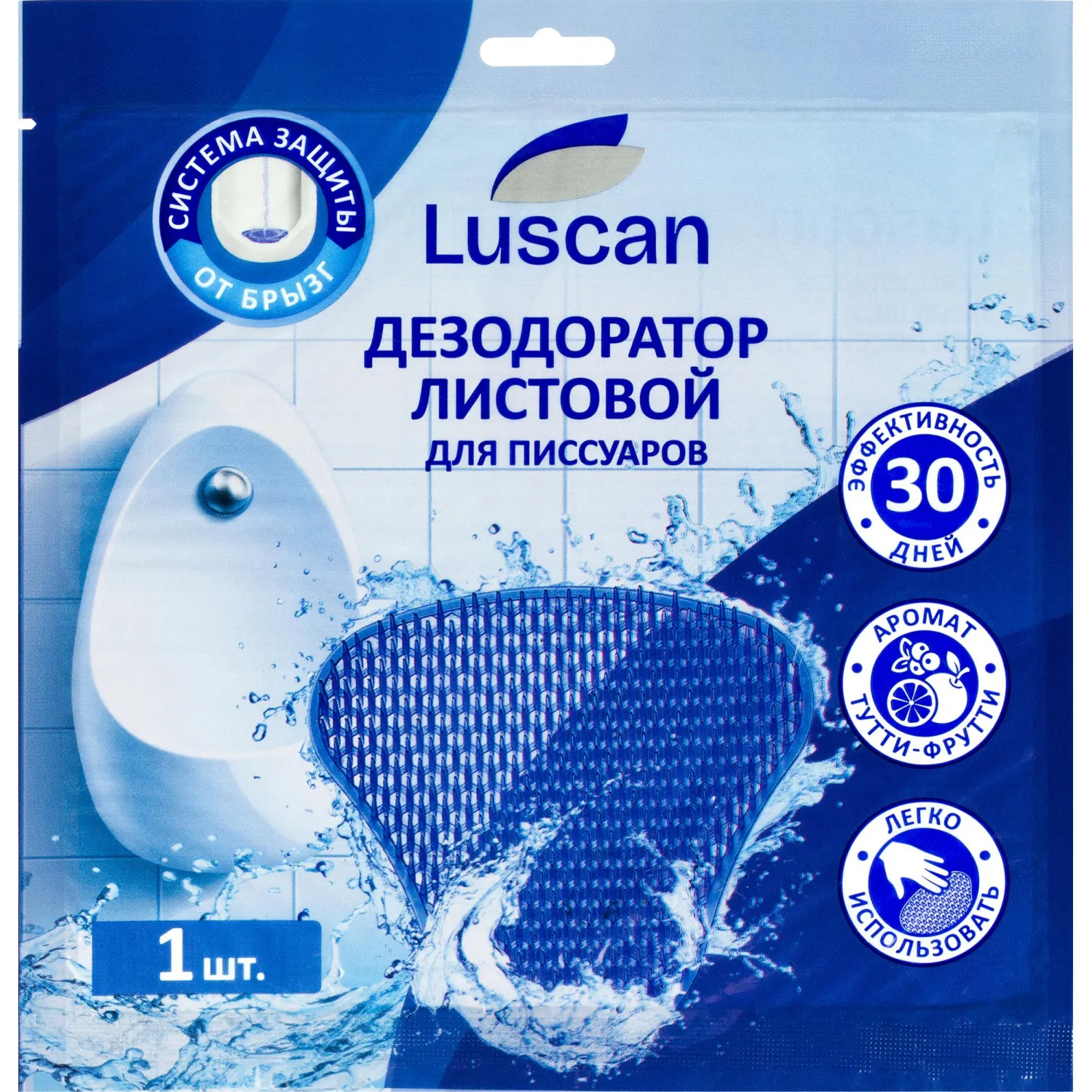 Дезодоратор листовой для писсуаров Luscan синий 1шт, 968220К