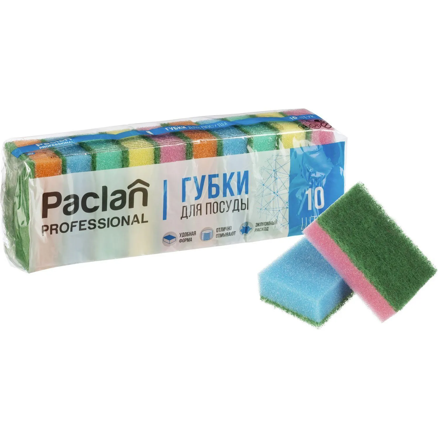 Губки для мытья посуды 5х8см 10шт./уп. PACLAN, 144337К