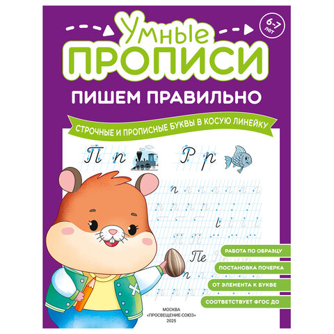 src:https://s3.ibta.ru/goods/691227/5472c6549f980cbfcf1f5c4fccd815ec_x.jpg