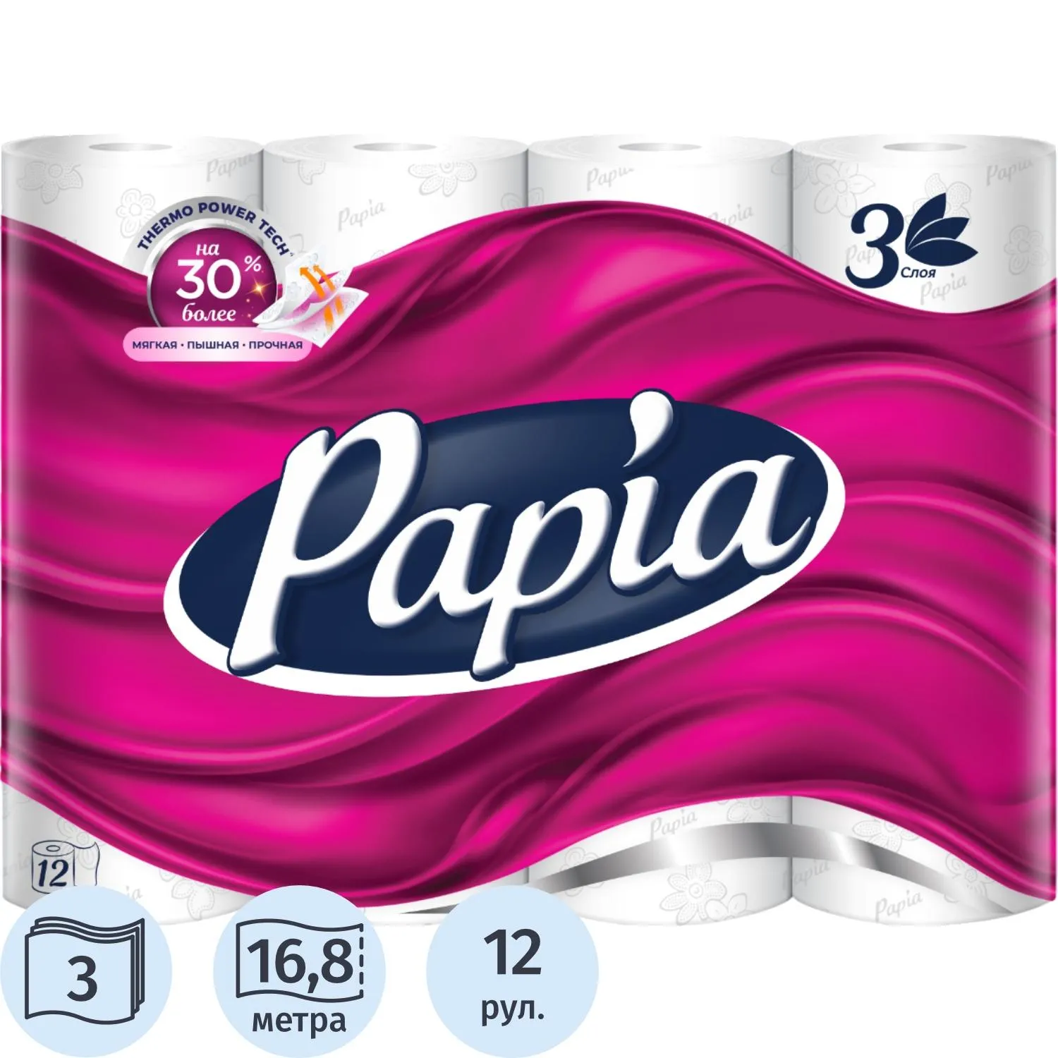 Бумага туалетная Papia Белая 3сл бел 100%цел втул 16,8м 140л 12рул/уп_ЧЛБ, 1619742К