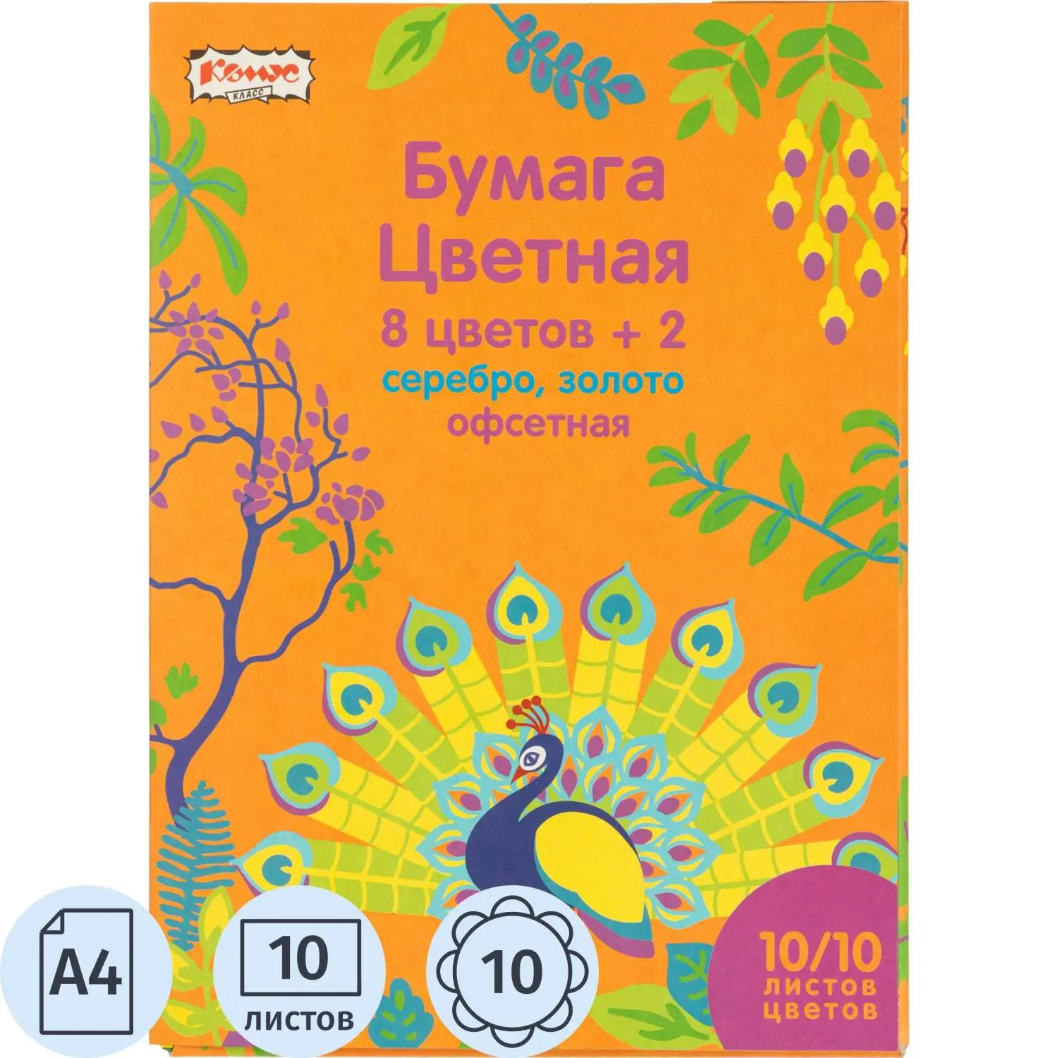 Бумага цветная Комус Класс 10л, 10цв, А4, Живая природа, офсет, 740663К