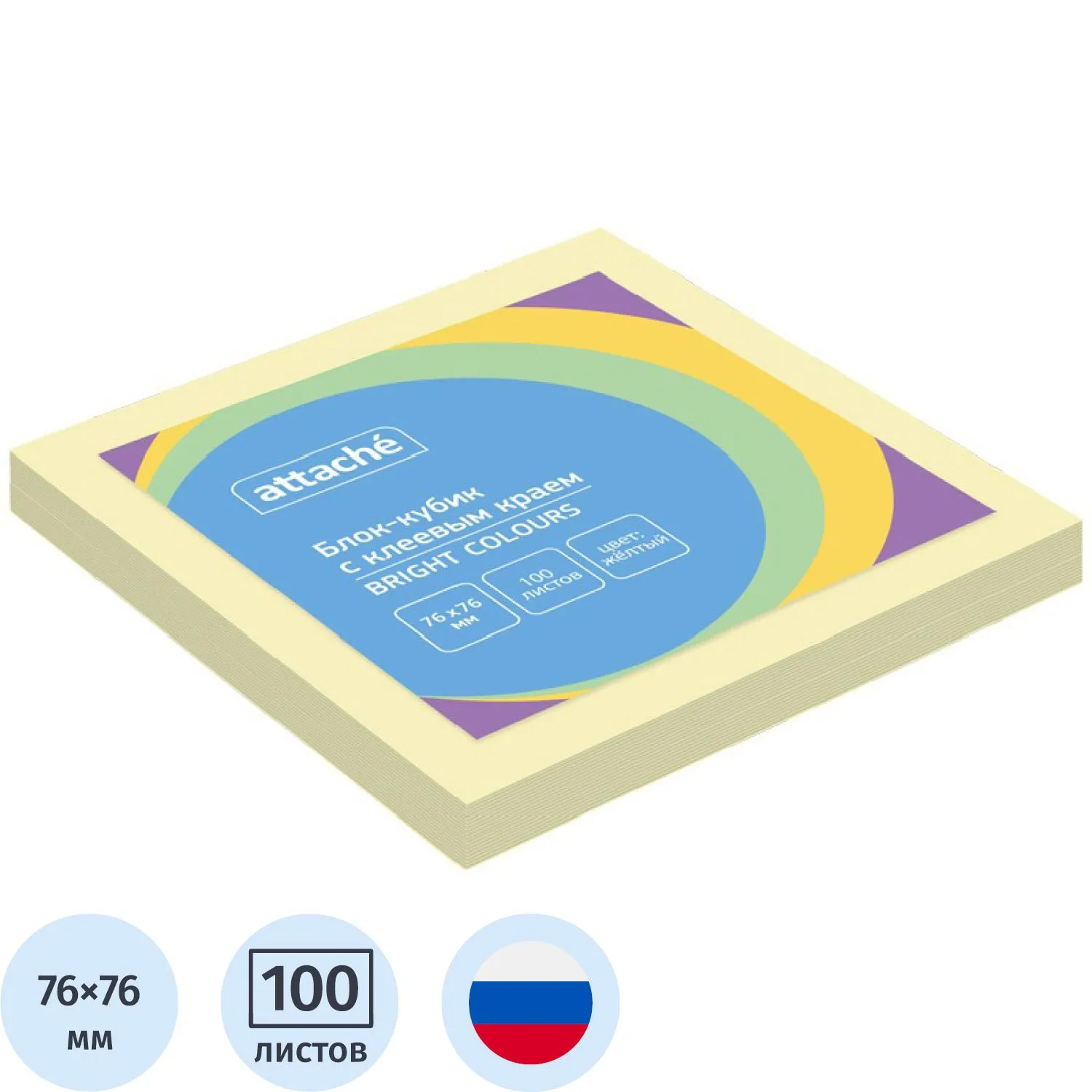 Стикеры ATTACHE Bright colours с клеев.краем 76х76 желтый 100л, 1320467К