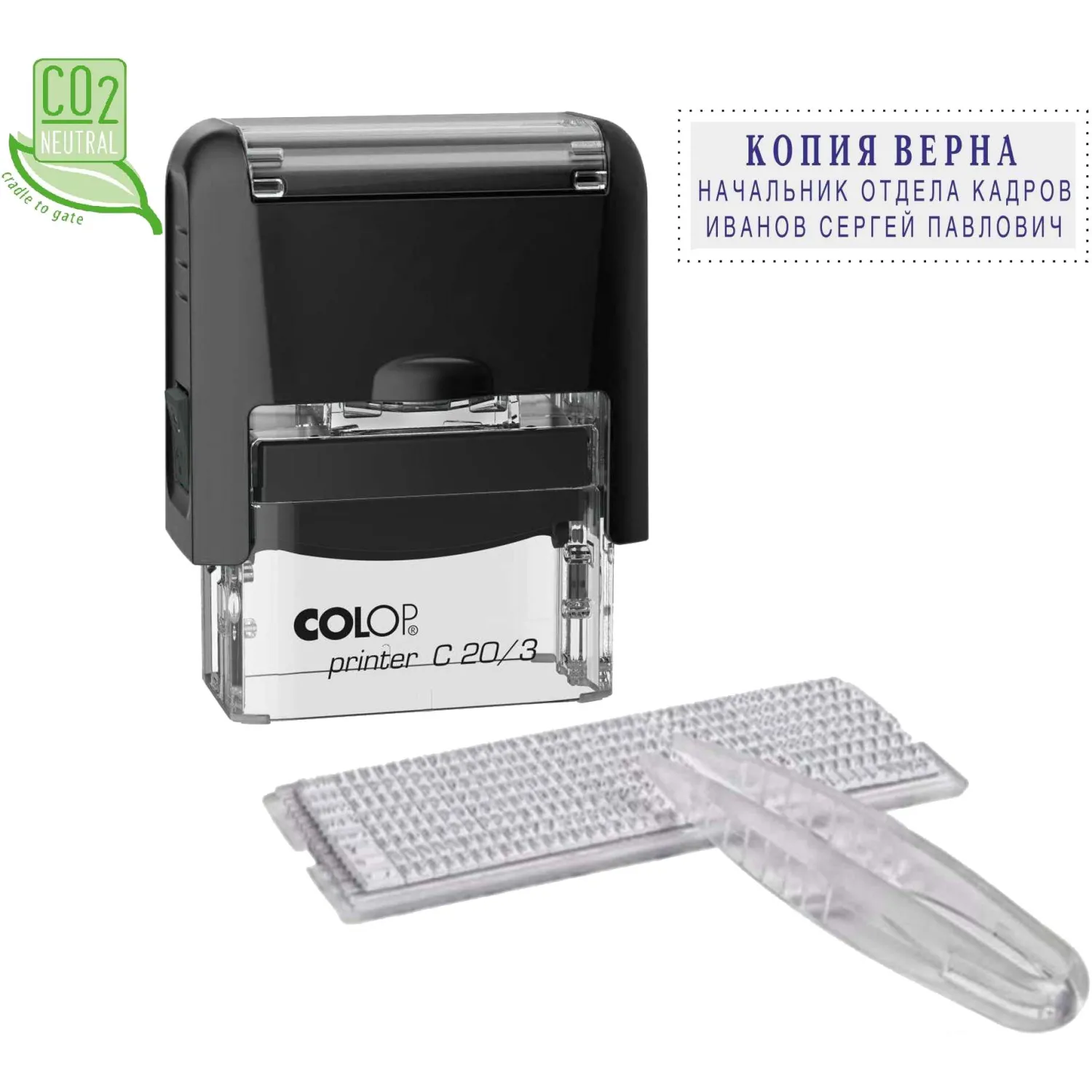 Штамп самонаборный NEW Printer С20/3-Set  3 строк 14х38мм с 1 кассой черный, 1772279К