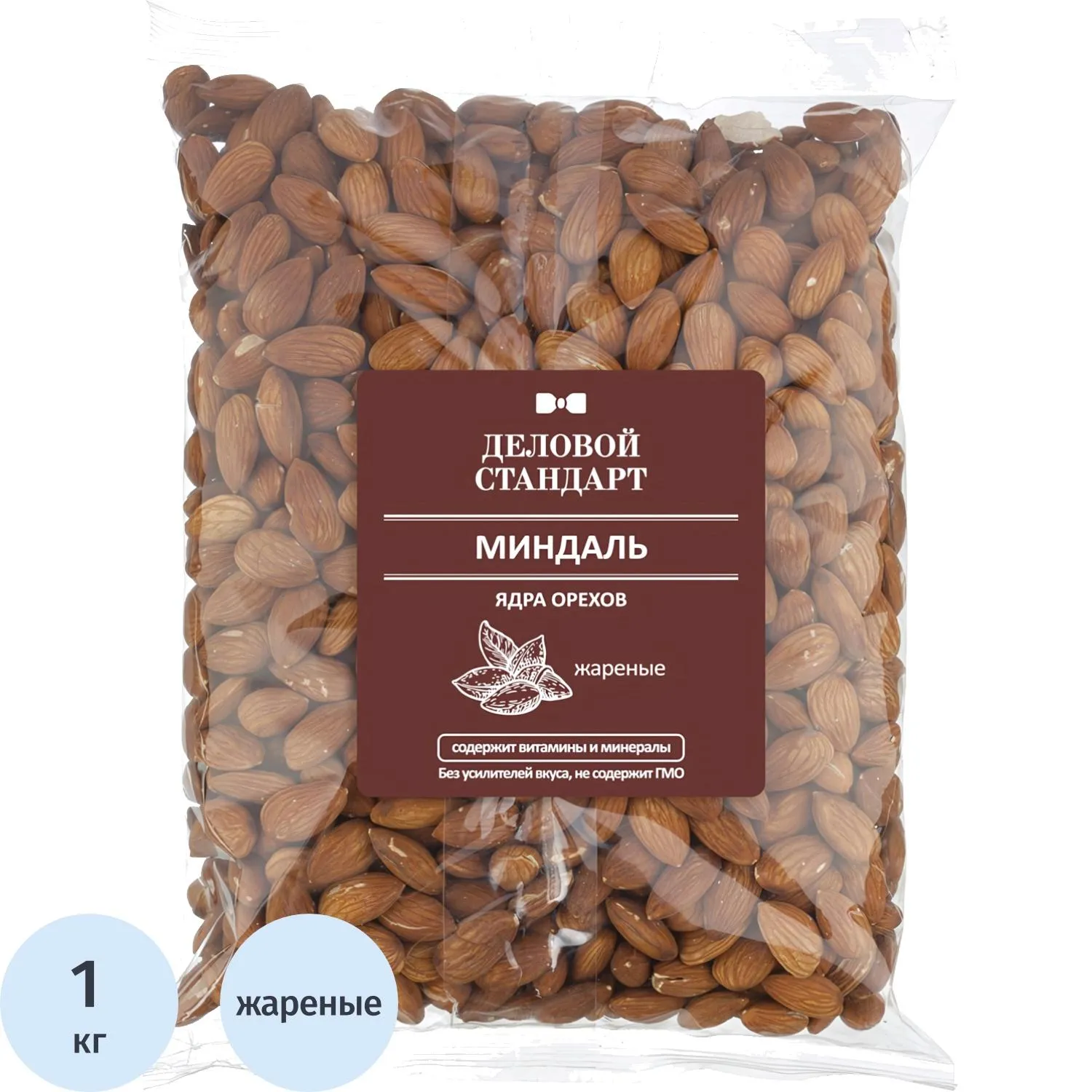 Миндаль Деловой Стандарт жареный, 1кг, 1727866К