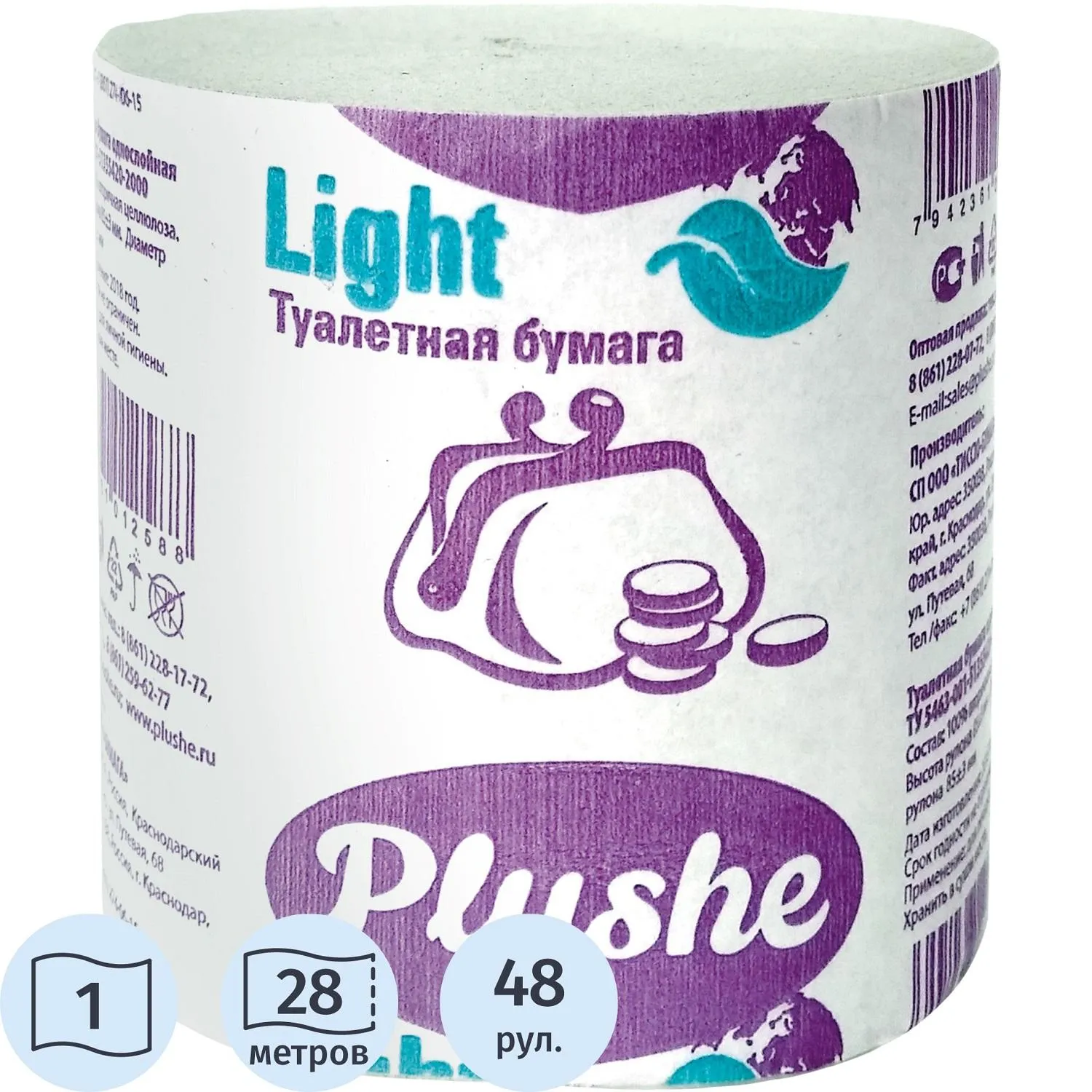 Бумага туалетная ЭКО PlusheLight 1сл,28м,серая б/втулки 48рул/уп, 2293471К