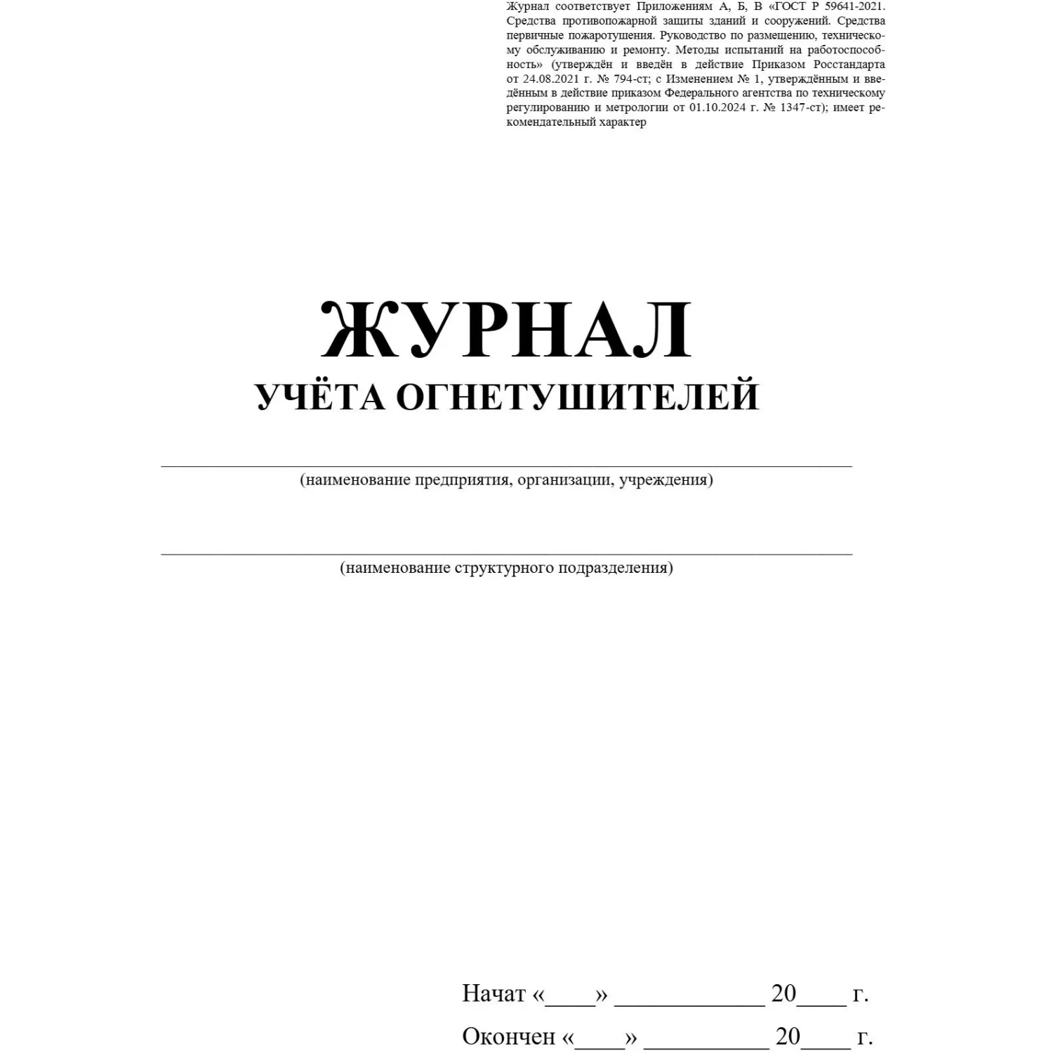 src:https://komus-opt.ru/upload/iblock/3e1/u7xzz87zpg5qo4fhte1i6tjv70w3l6ln/2464836_002_10.jpg