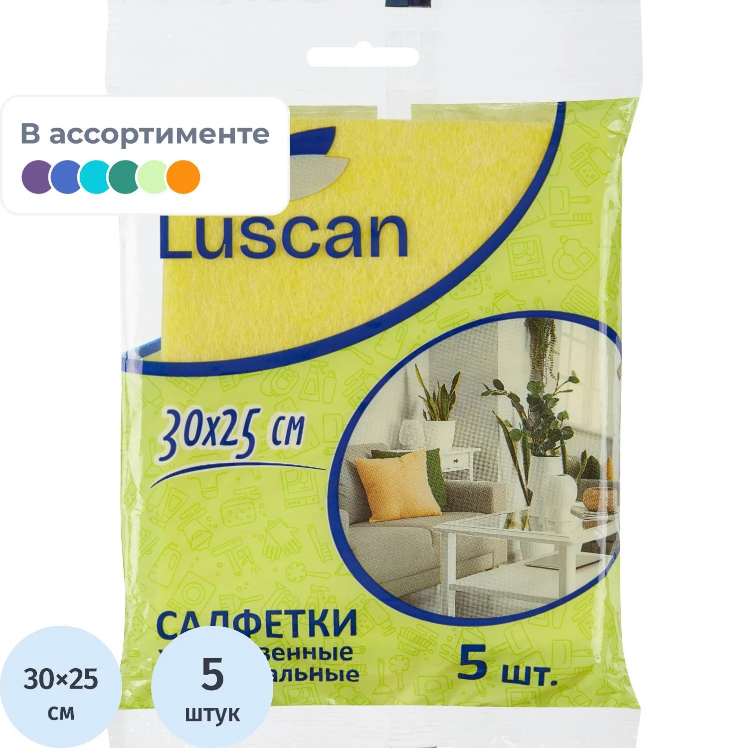 Салфетки хозяйственные Luscan универсальн вискоза 60-70г/м2 30х25 см 5шт/уп, 1117961К
