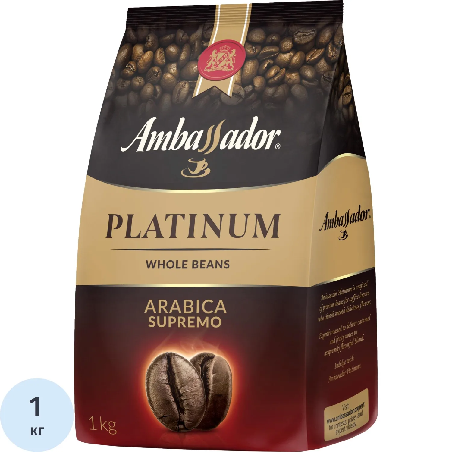 Кофе Ambassador Platinum в зернах, 1кг, 765110К