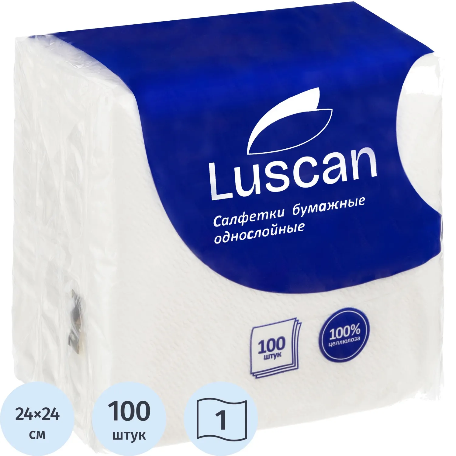 Салфетки бумажные Luscan 1сл24х24белые100шт/уп, 476872К