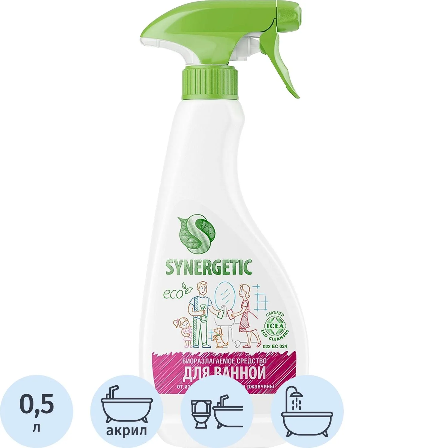 Средство для сантехники Synergetic от налета и ржавчины 500мл спрей, 1451026К