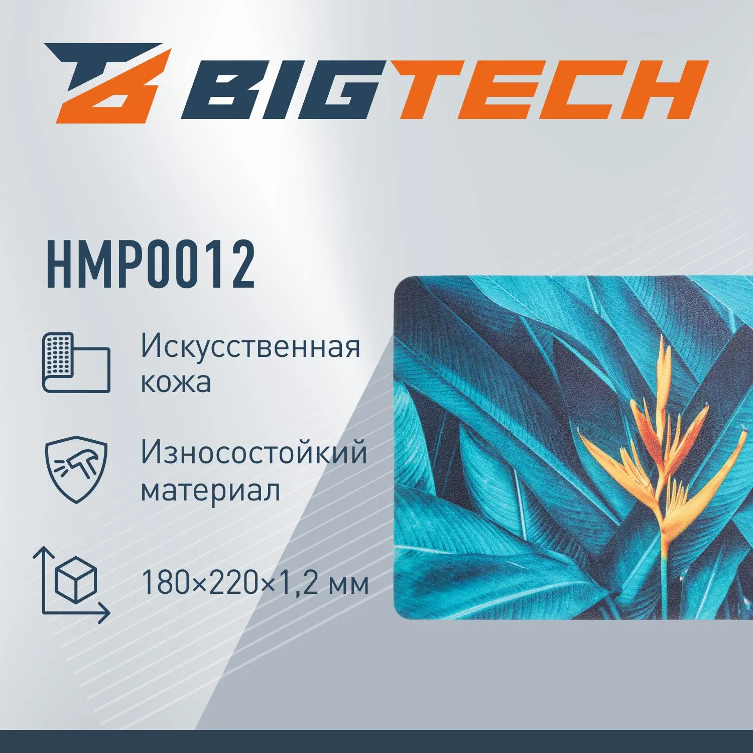 src:https://komus-opt.ru/upload/iblock/803/f4ne4h2v92hvast3rp30fhwvryxqkyqo/1854205_003_10.jpg
