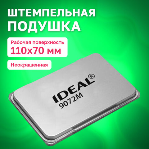 src:https://s3.ibta.ru/goods/238386/e24edba092d08b50dbebc265f8b5b3e9_x.jpg