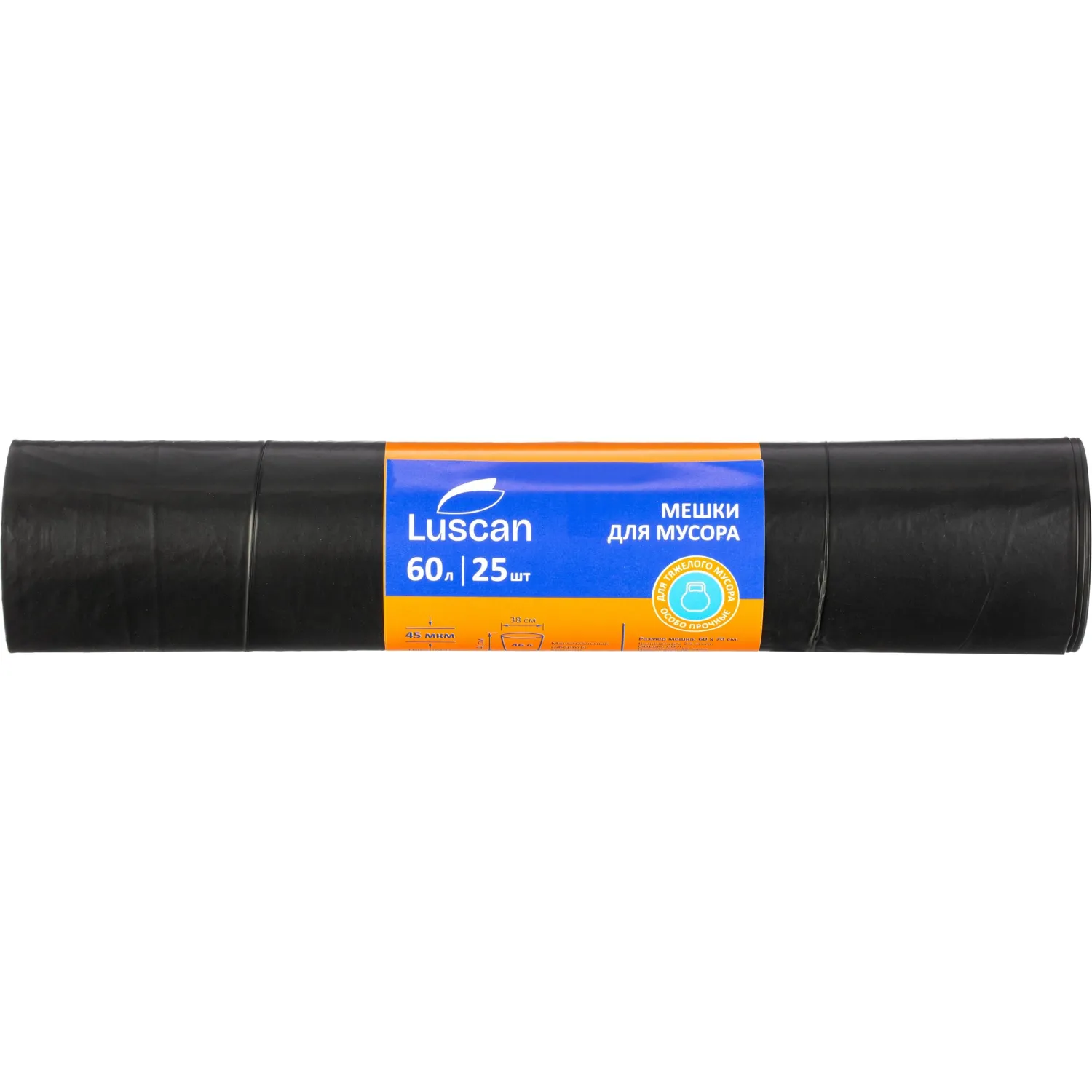 Мешки для мусора ПВД 60л 45мкм 25шт/рул черные 60x70см Luscan, 220983К