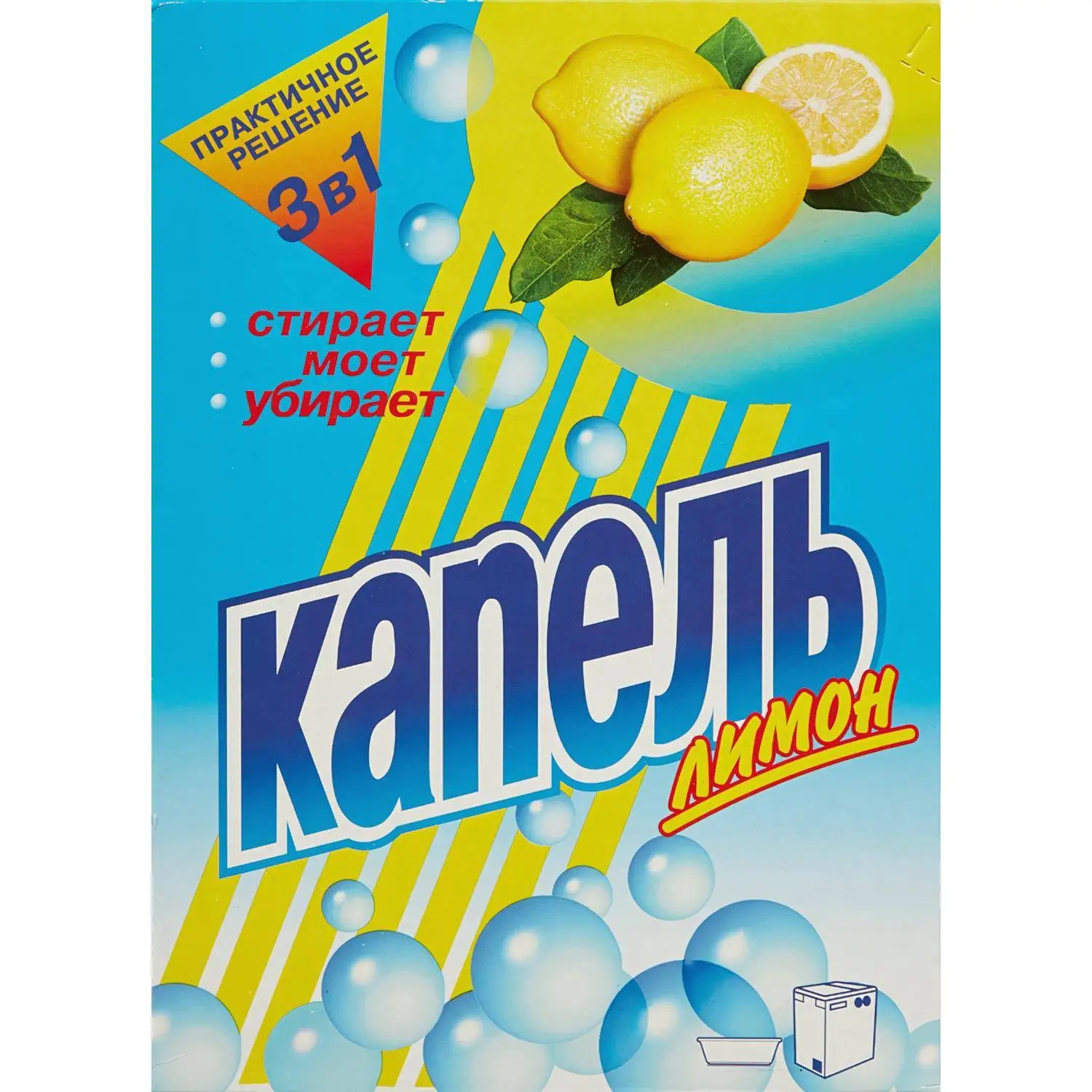 Порошок стиральный КАПЕЛЬ Лимон универсал 400 г, 52477К