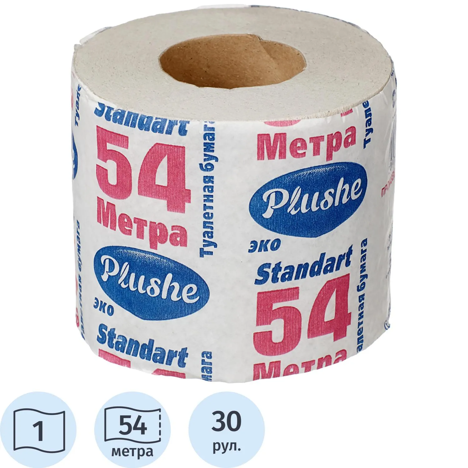 Бумага туалетная ЭКО Plushe 1сл,54м,серая,втулка,30рул/уп_упаковка_У, 608193К