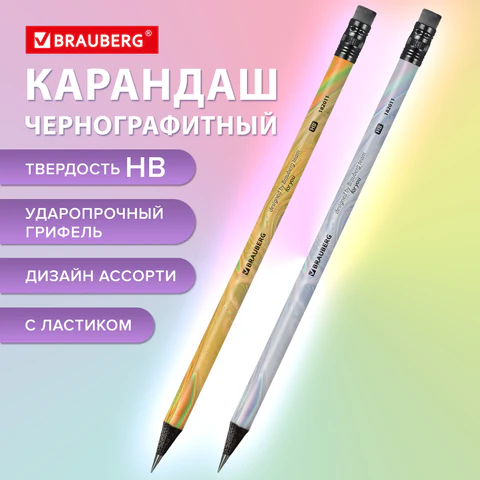 src:https://s3.ibta.ru/goods/182011/75392272c3b5389444083b47497cab49_x.jpg