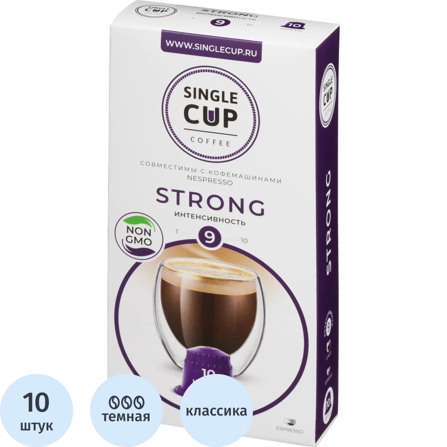 Кофе в капсулах Single cup Strong 10x9г, 697532К