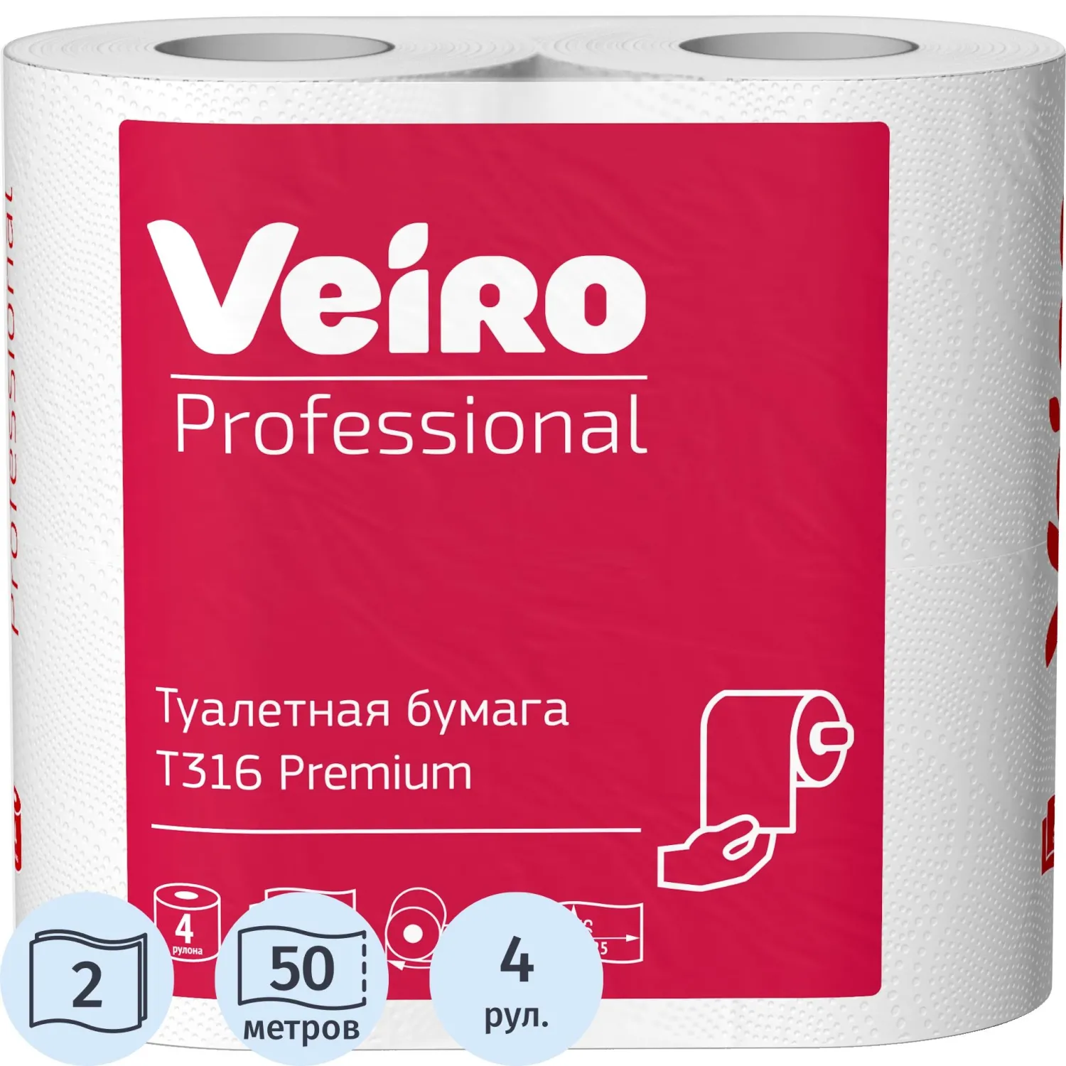 Бумага туалетная Veiro Professional 2сл 50 м 4рул/уп Т316_УГМК, 2384786К