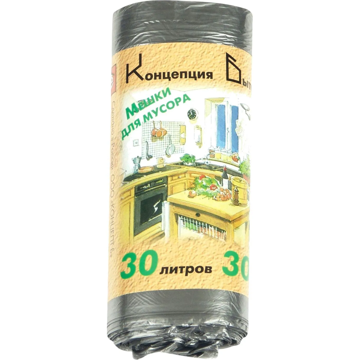 Мешки для мусора ПНД 30л 10мкм 30шт/рул черные 48x60см Концепция Быта, 21971К