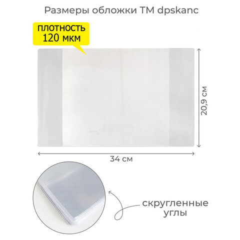 src:https://s3.ibta.ru/goods/274246/06d5fe531018934c5830172cb2969bf7_x.jpg