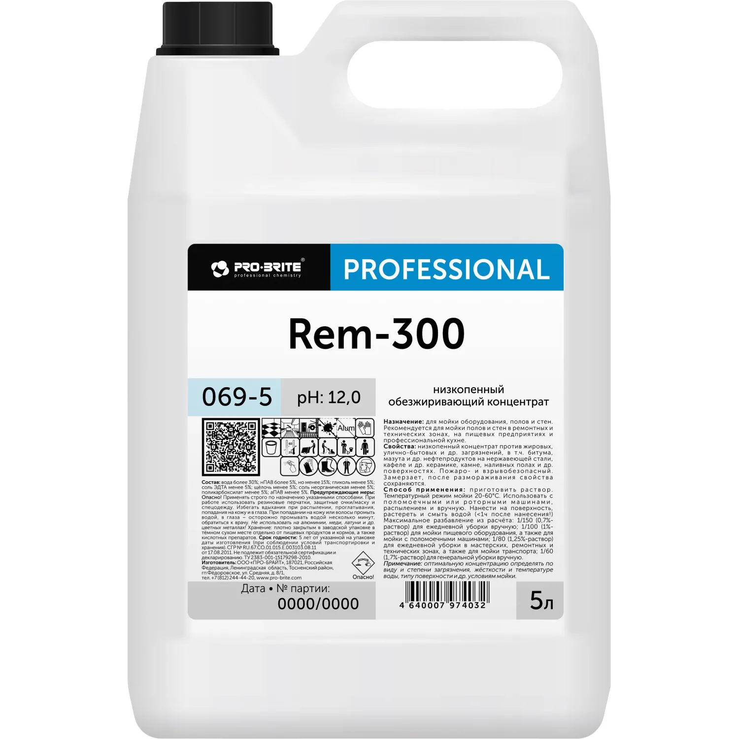 Профхим д/машин мойки щел конц. д/ремзон Pro-Brite/Rem-300 (069-5), 5л, 604970К