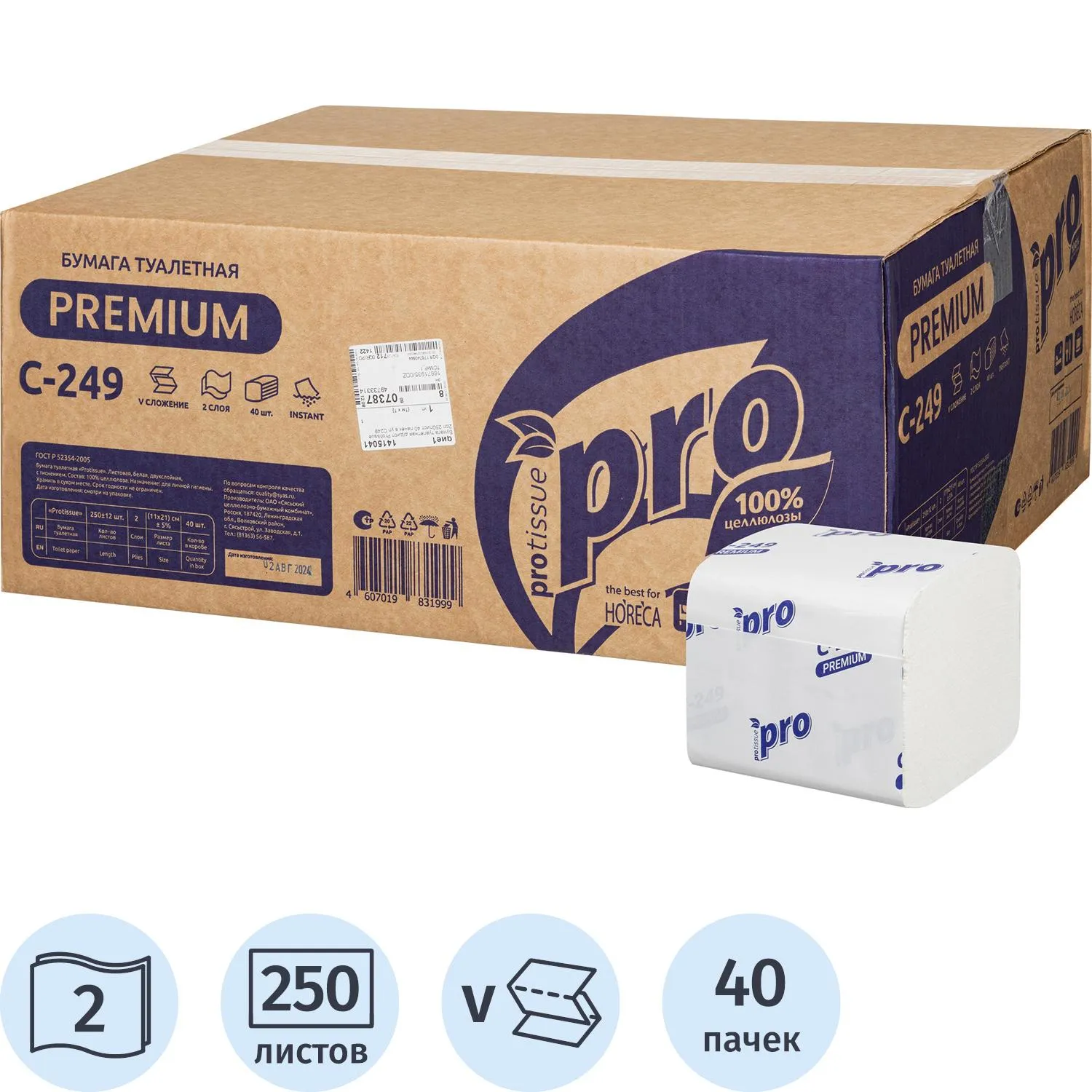 Бумага туалетная д/дисп Protissue 2сл белая цел 250л/пач 40пач/кор_С249, 1415041К