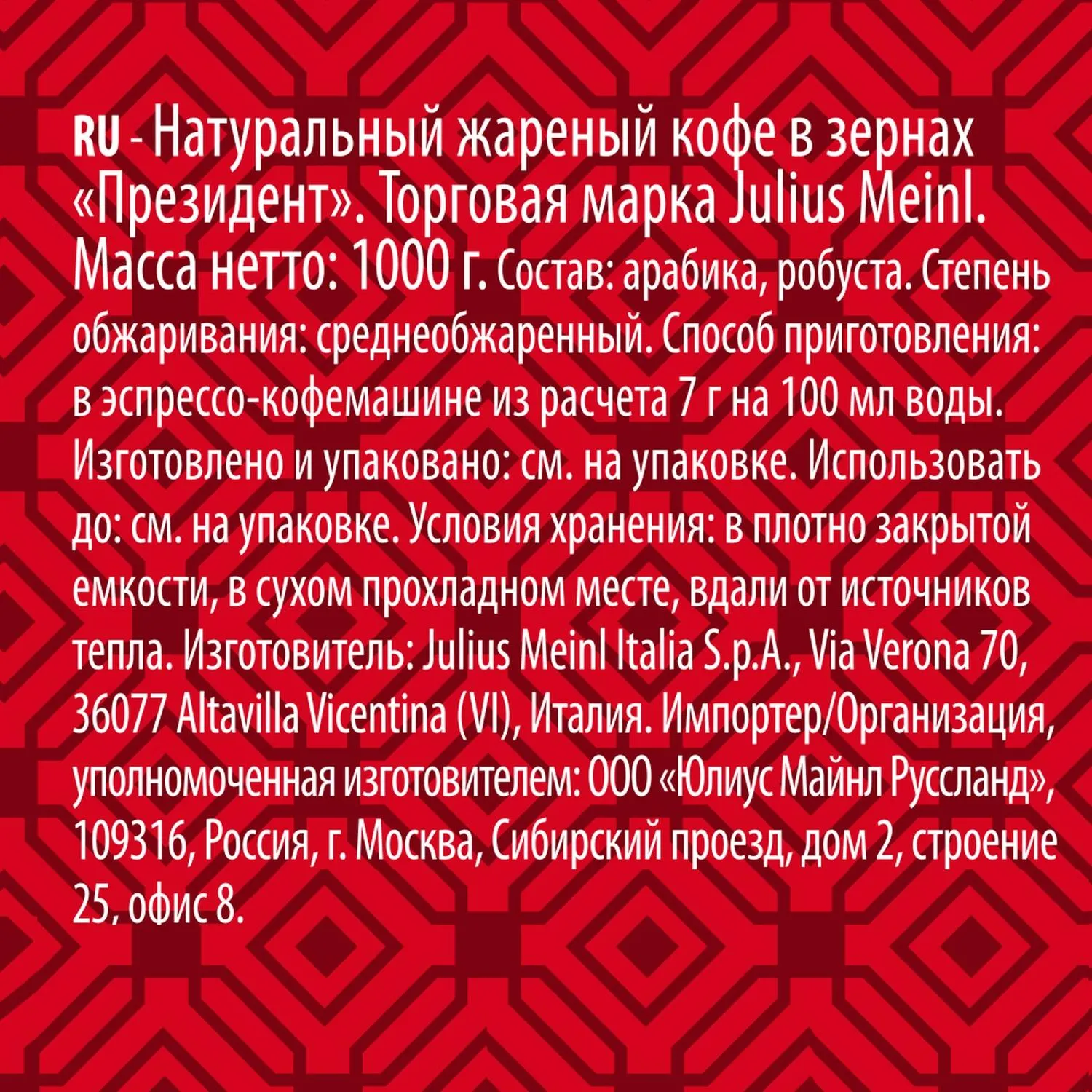 src:https://komus-opt.ru/upload/iblock/448/psrc2e8bxc8zyt0irpt18ii182wf8y6z/959494_002_10.jpg