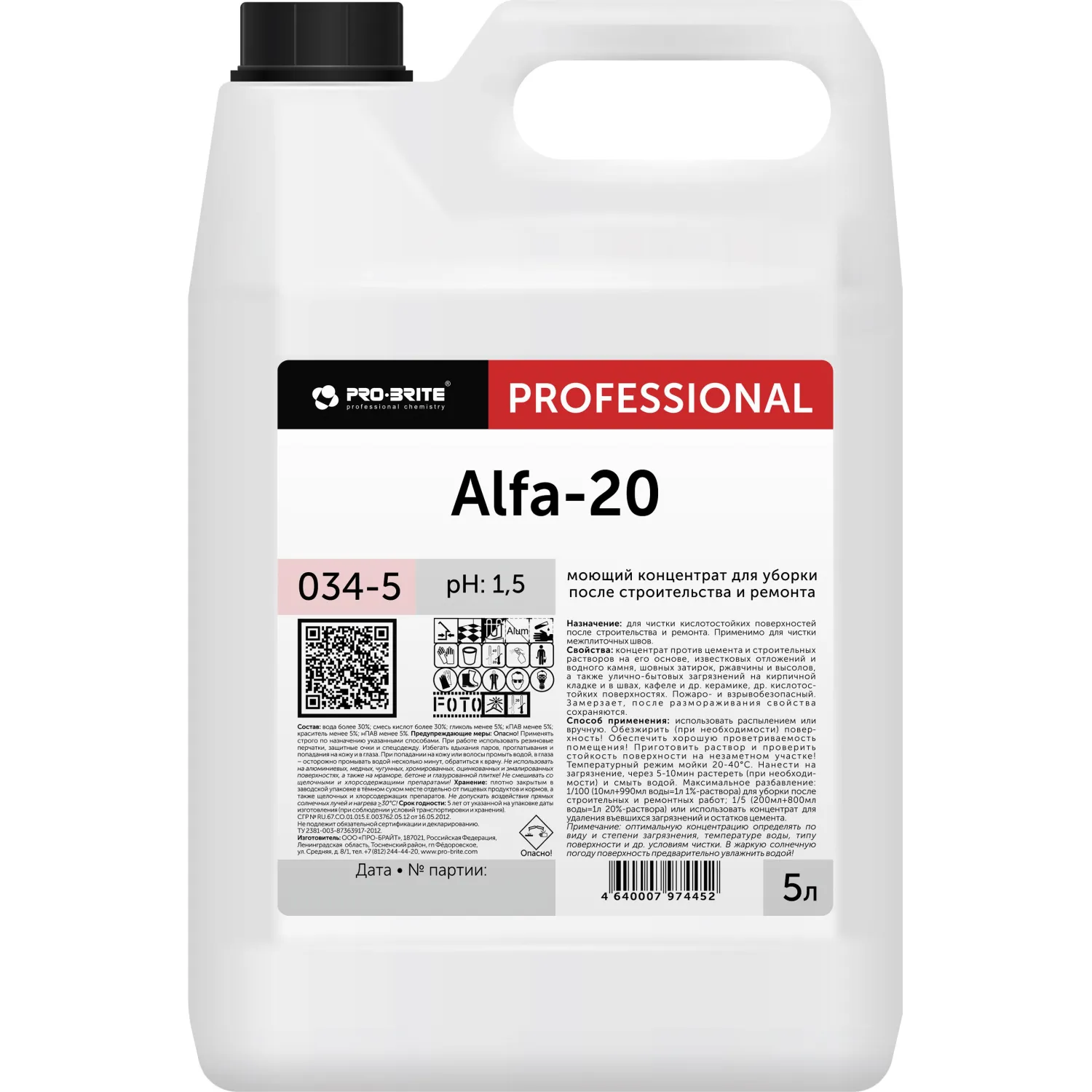 Профхим послестрой кисл д/удал высолов,цемента,затирок Pro-Brite/Alfa 20,5л, 751116К