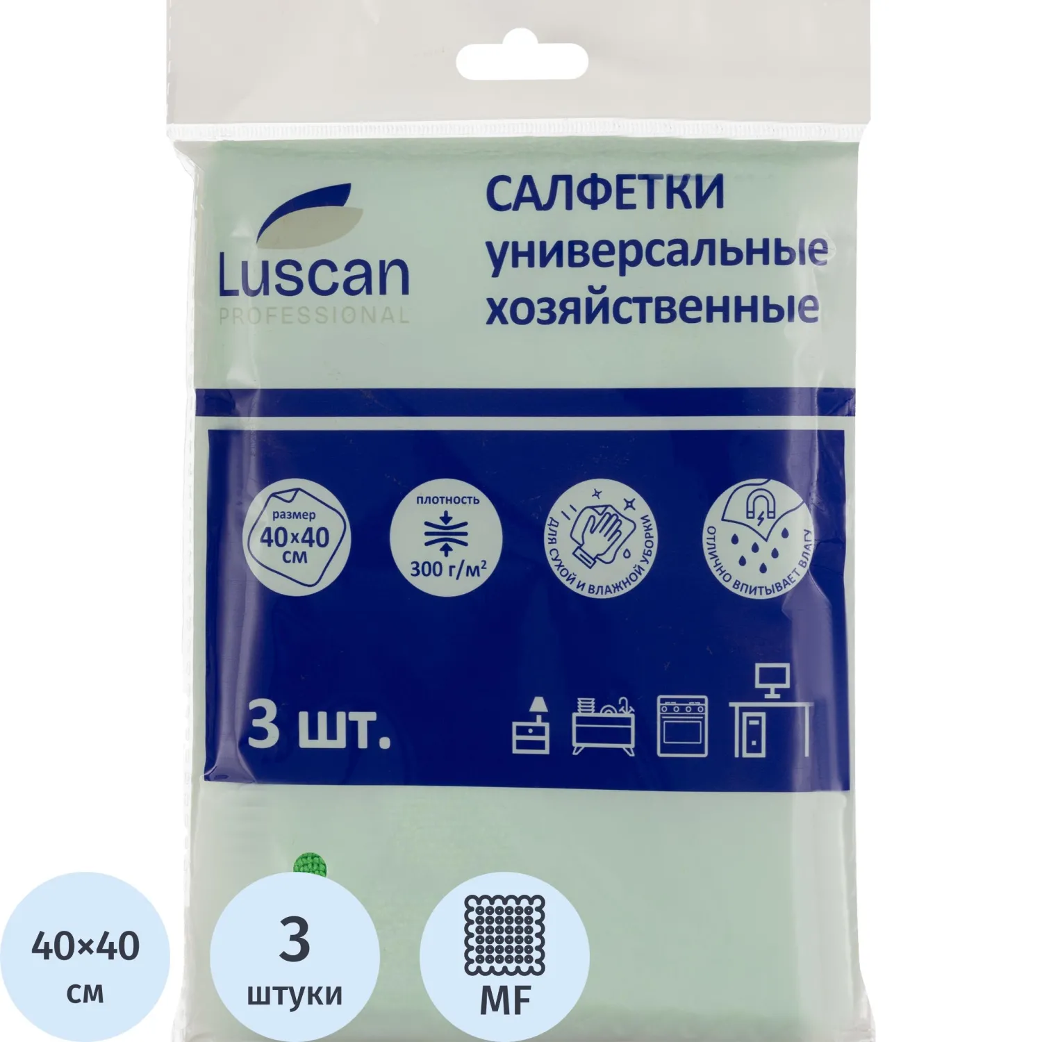 Салфетки хозяйственные Luscan Professional 300г/м2 40х40см 3шт/уп зеленые, 1612790К