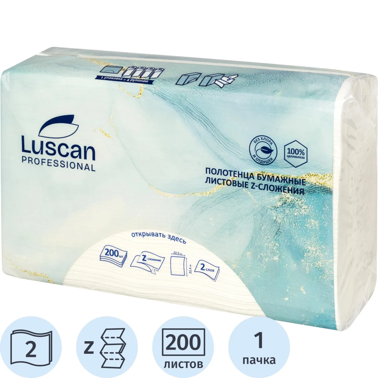 Полотенца бумажные д/дисп. Luscan Professional Zслож2слбелцел200л, 784581К