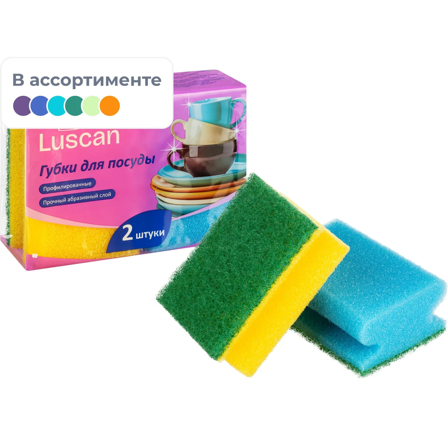 Губки для посуды Luscan 90х65х38 мм 2 шт/уп, 550008К
