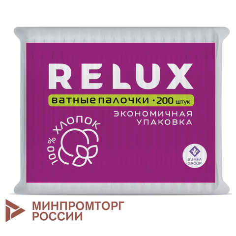 Ватные палочки 200 шт., RELUX, пакет, 1207