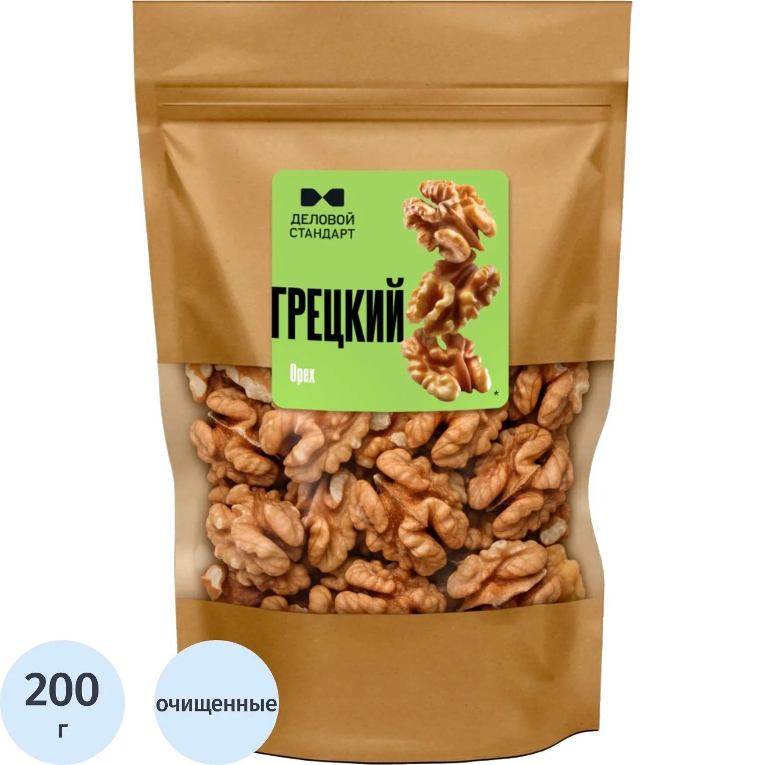 Грецкий орех Деловой Стандарт,200г, 1761004К