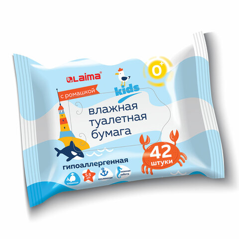 Бумага туалетная влажная детская, смываемая 42 шт., БИОРАЗЛАГАЕМАЯ, LAIMA Kids, 115223