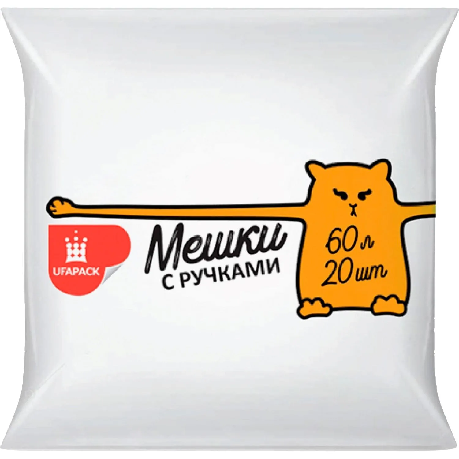 Мешки для мусора ПНД 60л 12мкм 20шт/рул белые 24х65см Уфа ПАК с ручками, 609397К