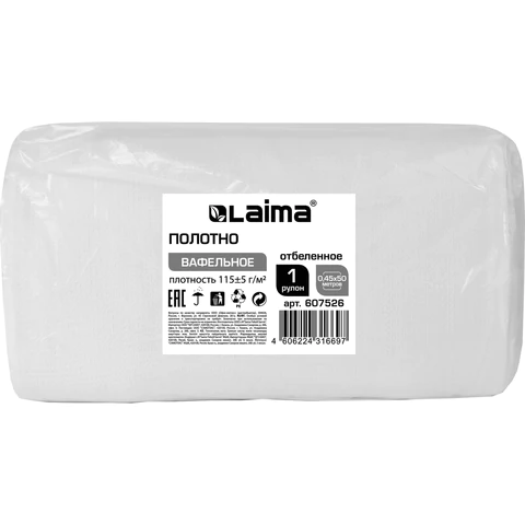 Полотно ВАФЕЛЬНОЕ, Узбекистан, отбеленное, рулон 0,45х50 м, плотность 115 (±10) г/м2, в пакете, LAIMA, 607526