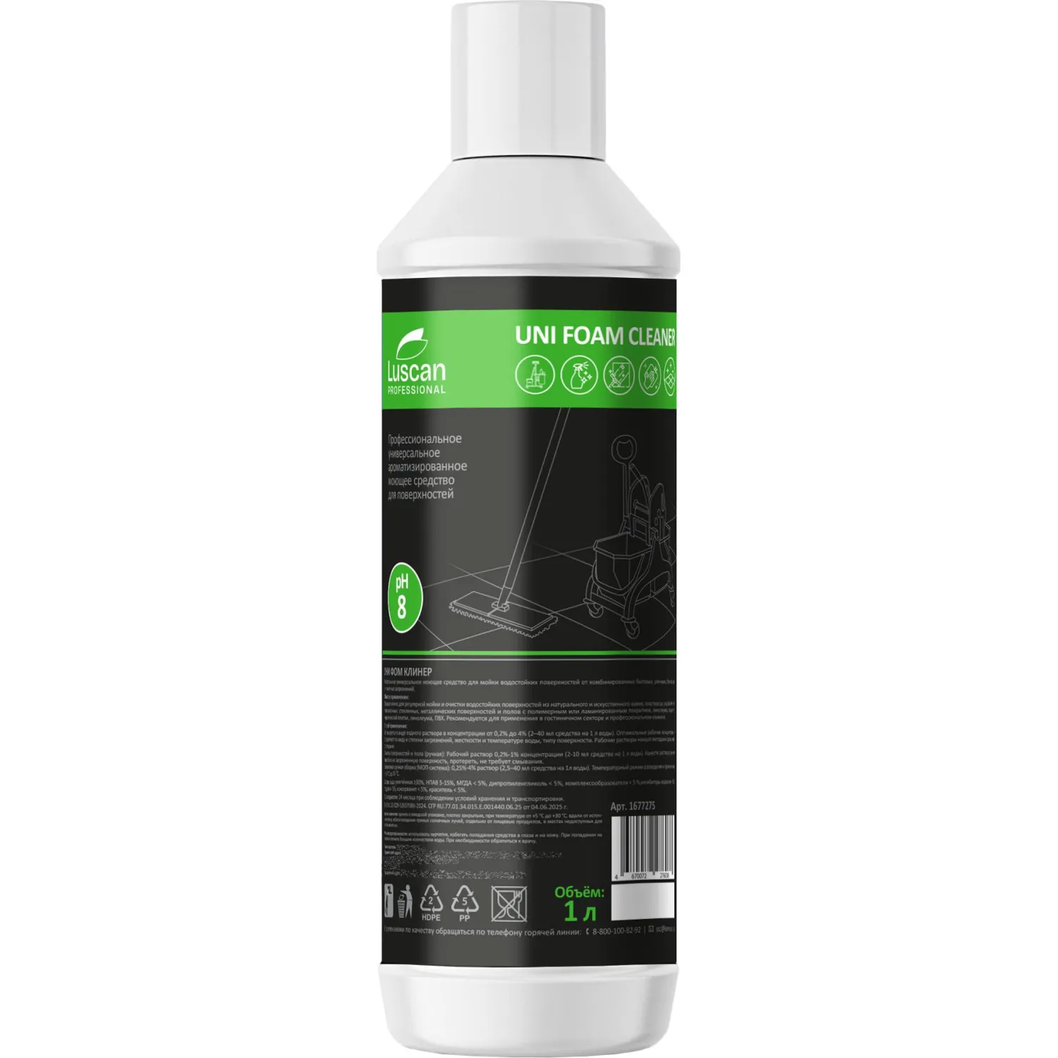 Профхим универсал нейтрал д/поверхн и пола Luscan Prof/UNI Foam Cleaner, 1л, 1677275К