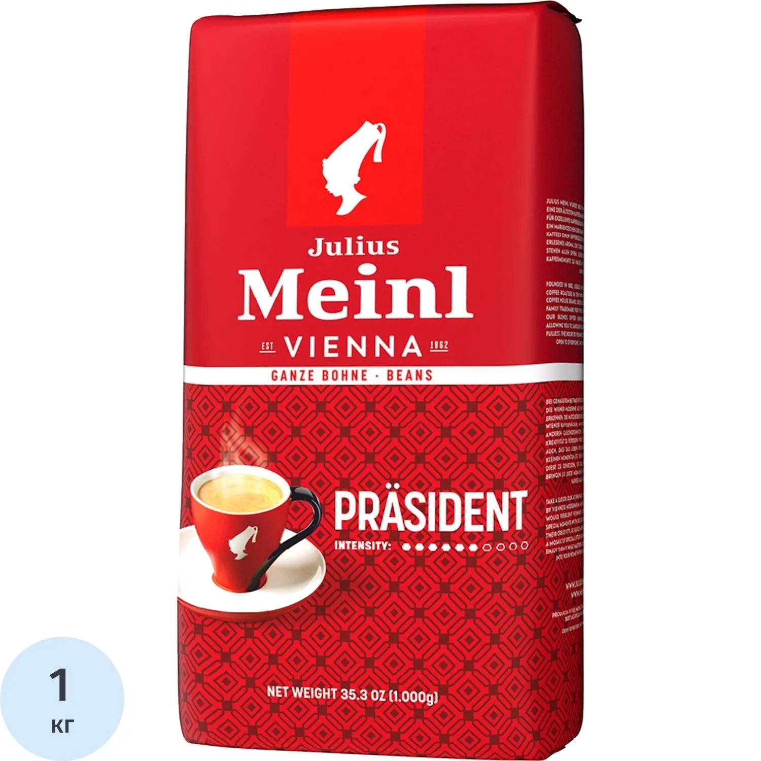 Кофе Julius Meinl Президент Классическая Коллекция в зернах, 1кг (89933), 959494К