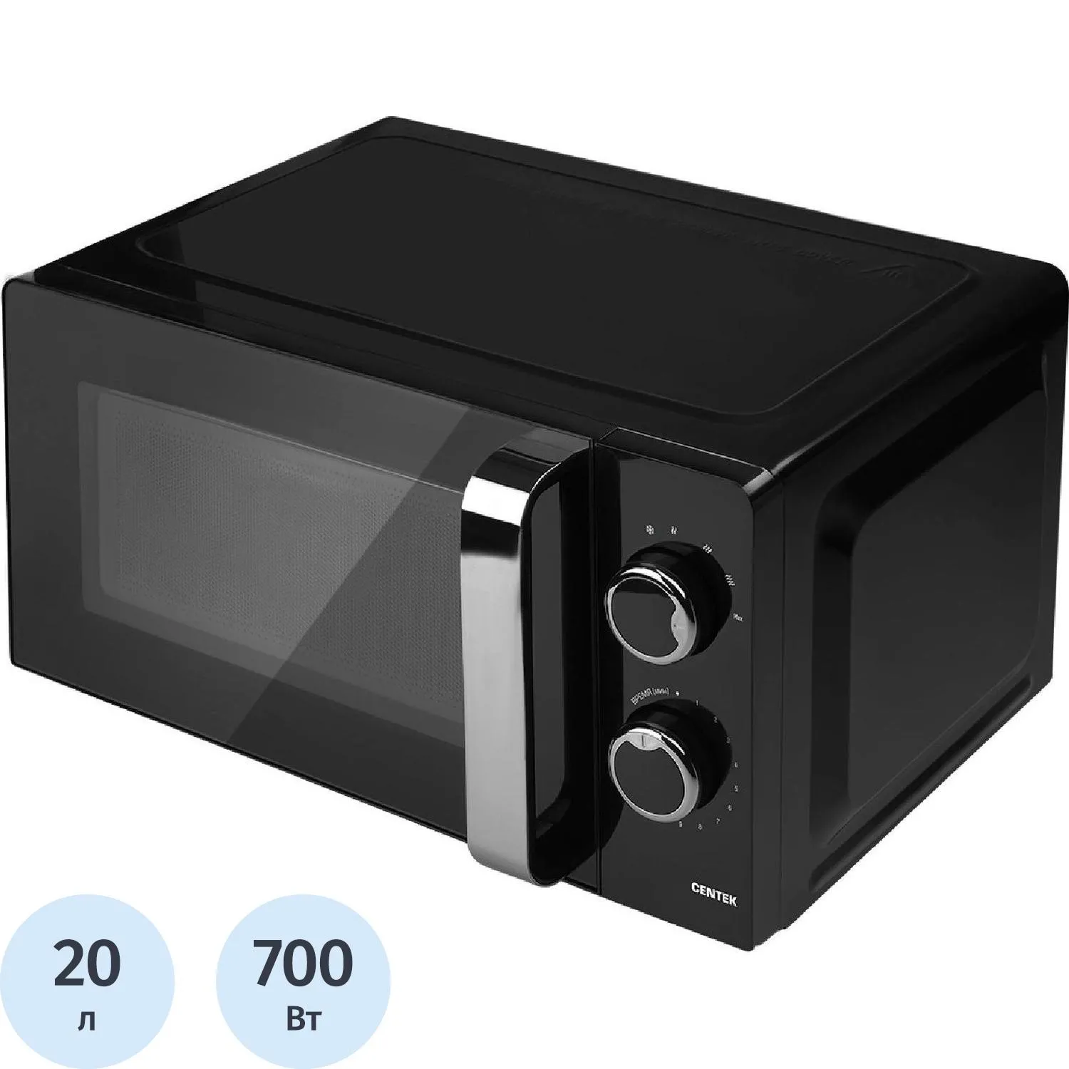 Микроволновая печь Centek CT-1575, 700 Вт, 20л, черный, 1883588К