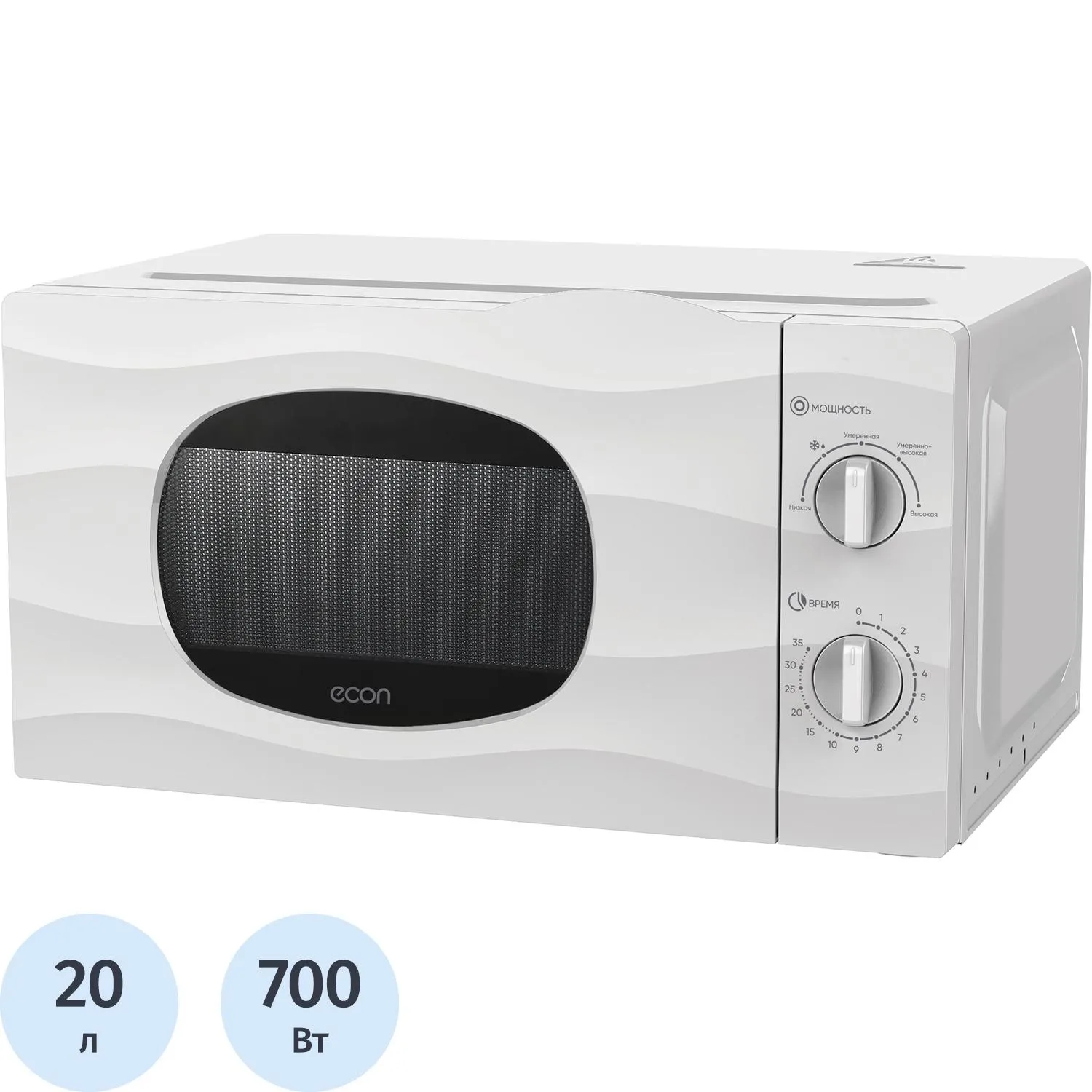 Микроволновая печь Econ ECO-2038M white, 20 л., 700ВТ, белый, 1716359К