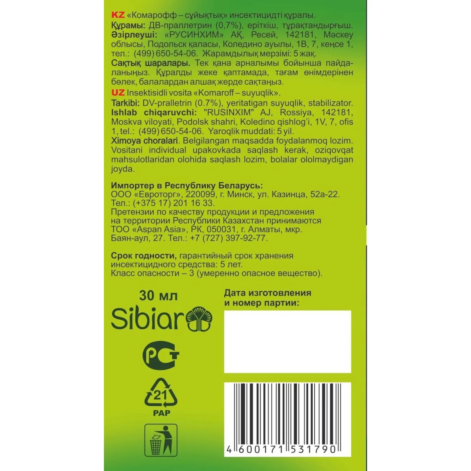 src:https://komus-opt.ru/upload/iblock/2c1/0bhfo31t9ow8w7oc6snb5qkb886ebf27/1360421_004_10.jpg