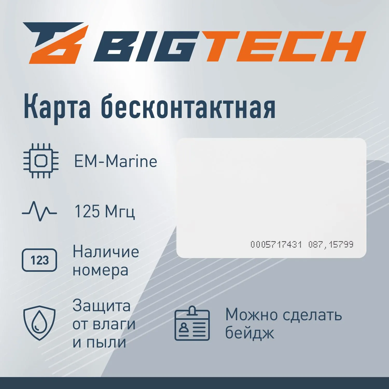 src:https://komus-opt.ru/upload/iblock/512/51ae3xg7jrwzkp16b7r0zyg6b0tpo16j/2249424_002_10.jpg