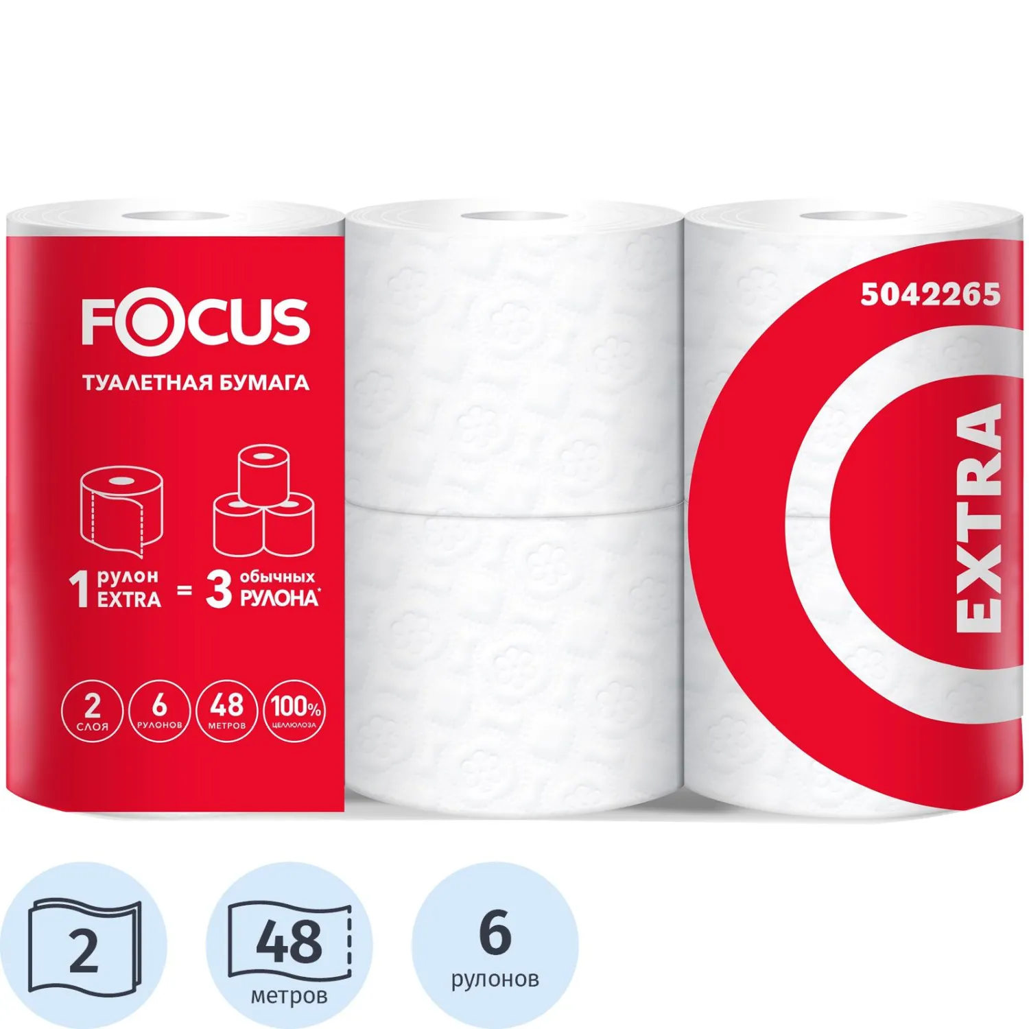 Бумага туалетная Focus Extra 2слбел 100%цел 48м 6рул/уп 5042265/5067596_ЧЛБ, 1562276К