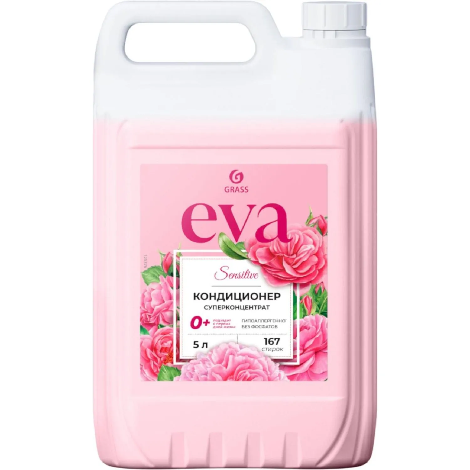 Профхим д/стирки кондиционер д/белья  Grass/EVA sensitive, 5кг, 1541000К