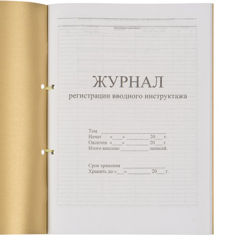 src:https://s3.ibta.ru/goods/130204/9f9beb936c2dac173b3c54c305dfb11e_x.jpg